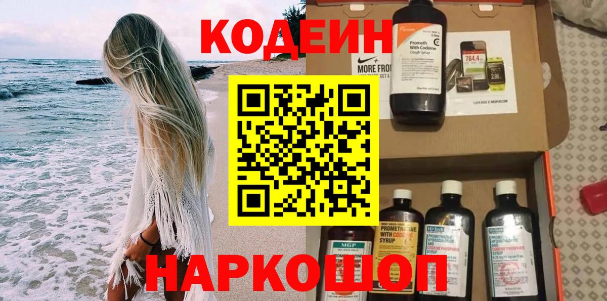 КОКАИН  Гашиш  Вход с VPN  Меф кристаллы  Клинцы  Марихуана  ГАШ 