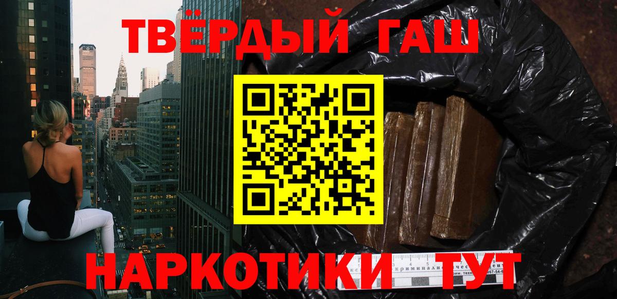 Кокаин Клинцы