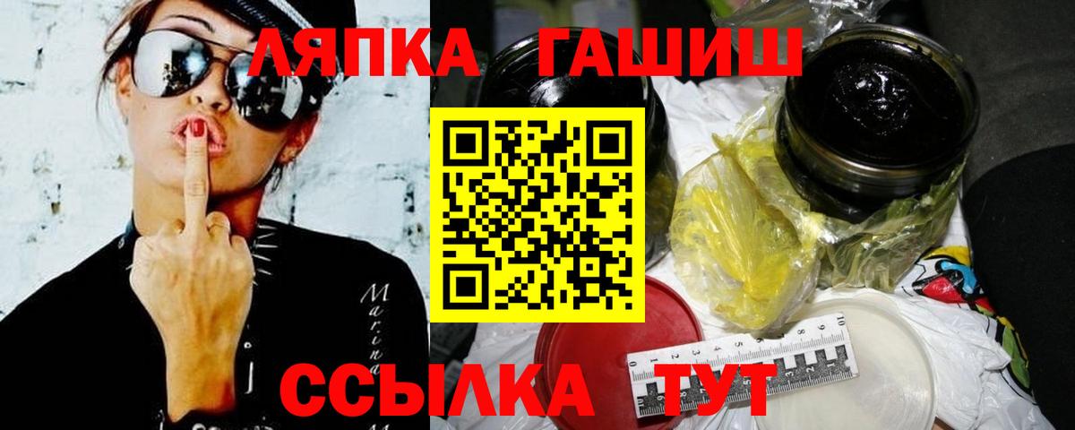 Гашиш гарик Клинцы