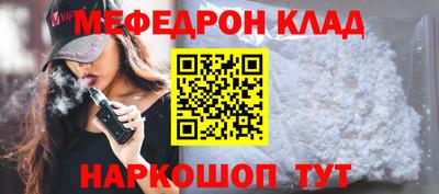 экстази Комсомольск-на-Амуре