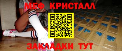 прущий лед Коммунар