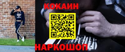 прущий лед Коммунар