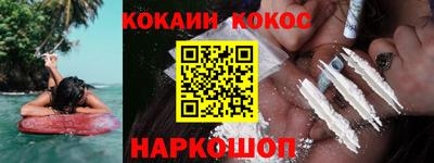 меф Конаково