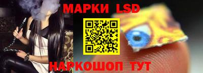 прущий лед Коммунар