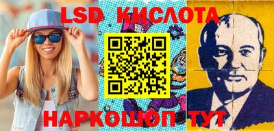 экстази Комсомольск-на-Амуре