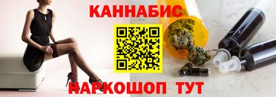 меф Конаково