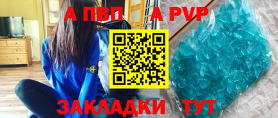 меф Конаково