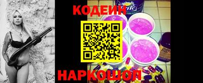 прущий лед Коммунар