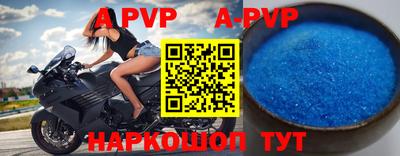 прущий лед Коммунар