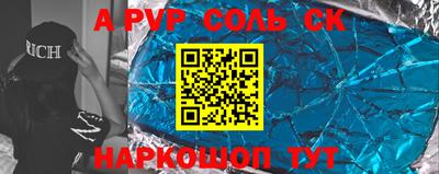 прущий лед Коммунар