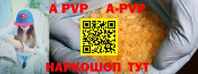 экстази Комсомольск-на-Амуре