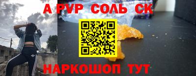 прущий лед Коммунар