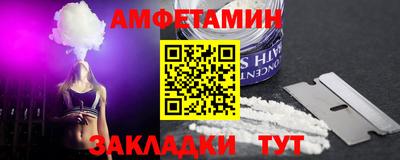 прущий лед Коммунар