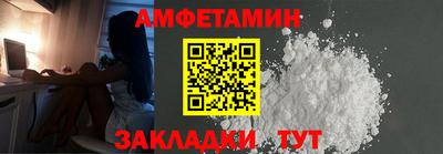 меф Конаково