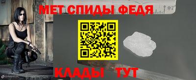 меф Конаково