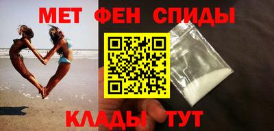 меф Конаково