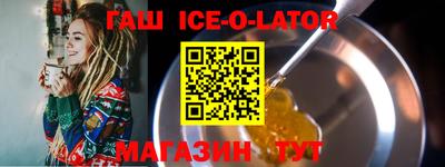 экстази Комсомольск-на-Амуре