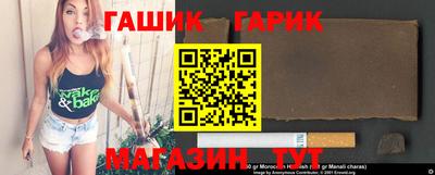 меф Конаково