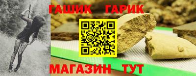 прущий лед Коммунар