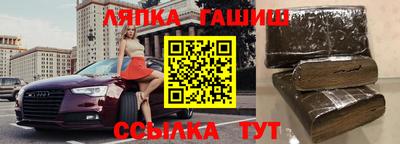 прущий лед Коммунар