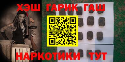 меф Конаково