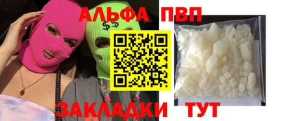 меф Конаково
