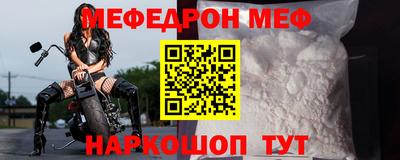 прущий лед Коммунар