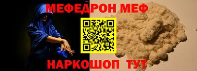 прущий лед Коммунар