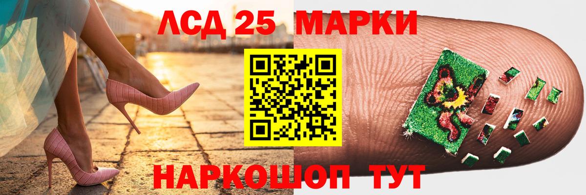 ЛСД экстази кислота  LSD-25 экстази ecstasy  Вход с VPN  Клинцы 