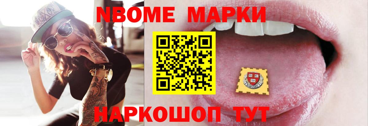 ЛСД экстази ecstasy Клинцы