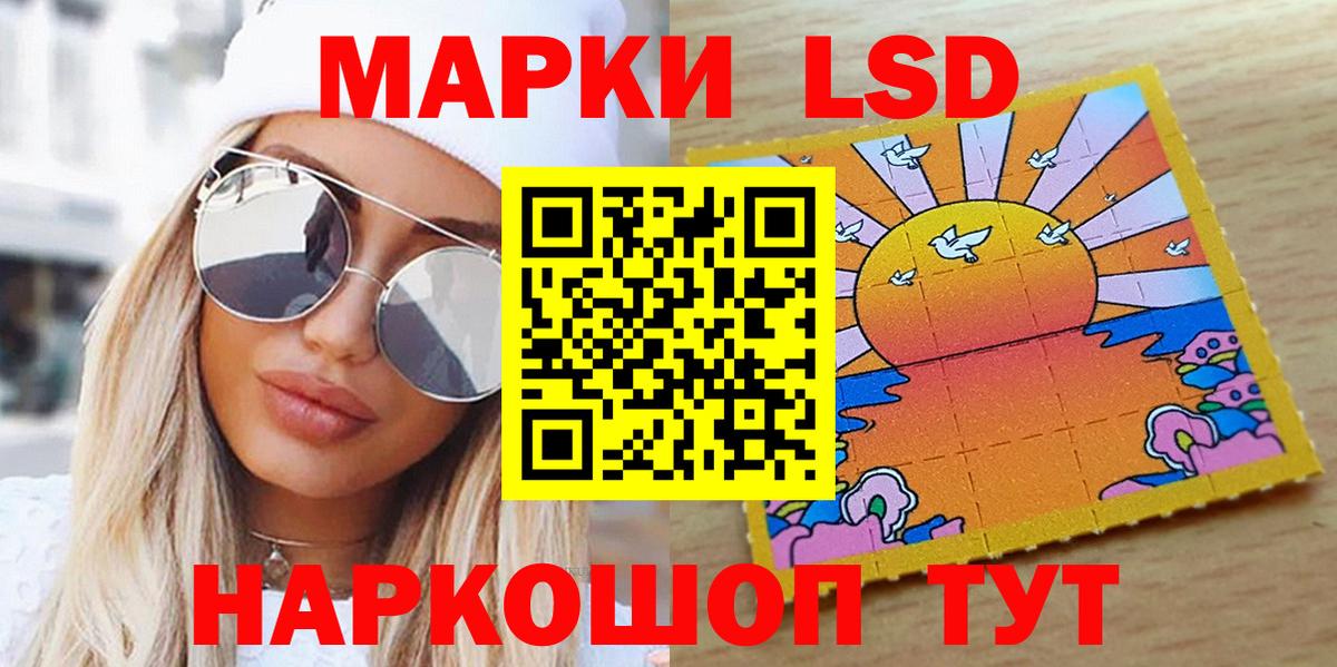 Марки N-bome 1,8мг  Марки N-bome  Клинцы  Вход с VPN 