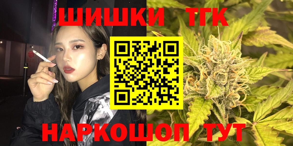 Бошки Шишки сатива Клинцы